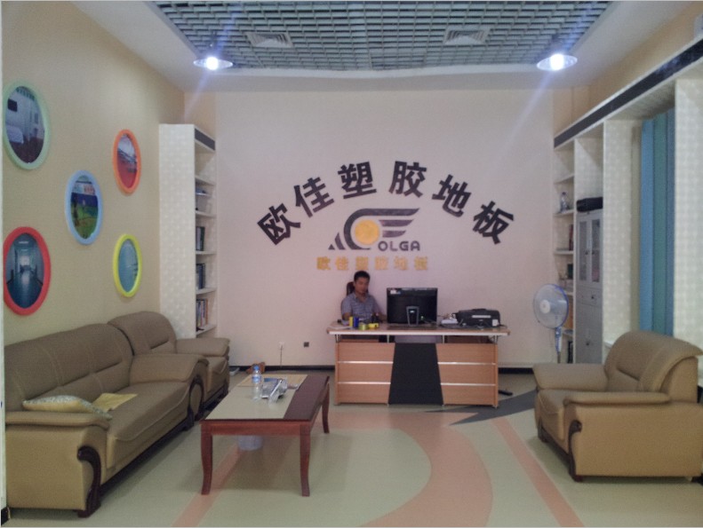 欢迎光临欧佳塑胶地板中原百姓广场西建材展厅!